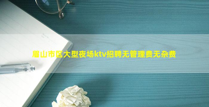 广州酒吧招聘